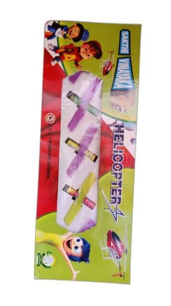 HELICOPTER